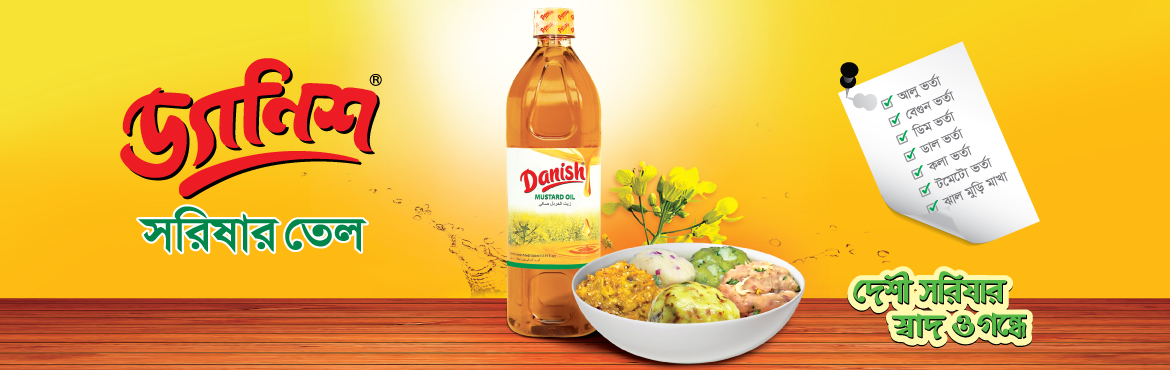 Mustard Oil-s1