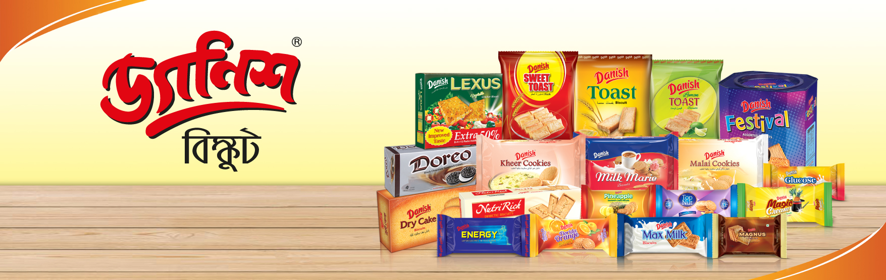 Danish Foods Limited